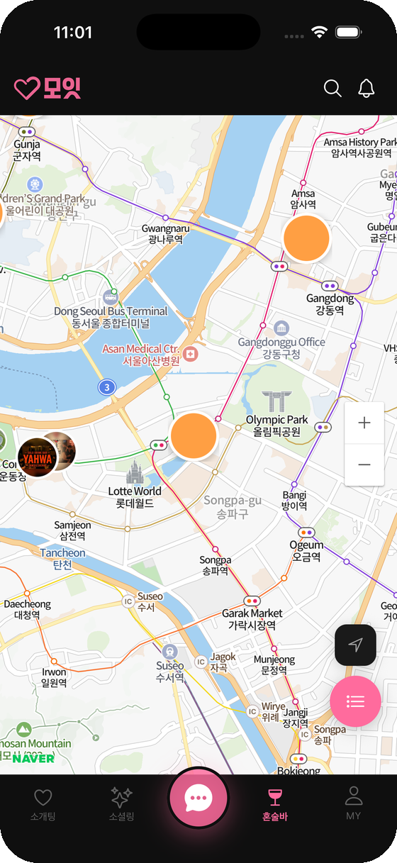 모잇 혼술바 화면